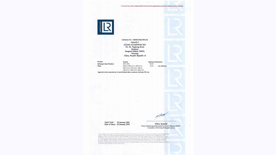 产品6-LR英国劳氏船级社-LR劳式船级社工厂认可证书-5083、5086_02