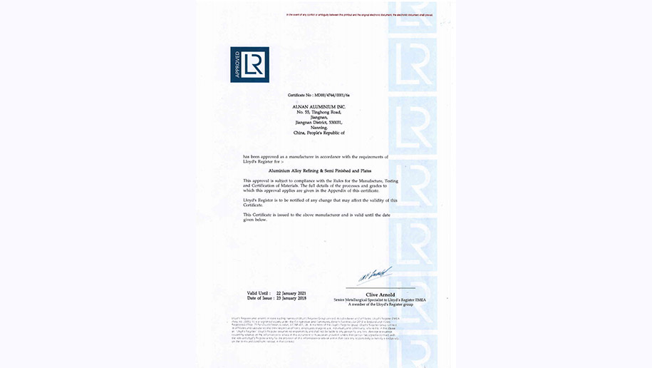 产品6-LR英国劳氏船级社-LR劳式船级社工厂认可证书-5083、5086_01